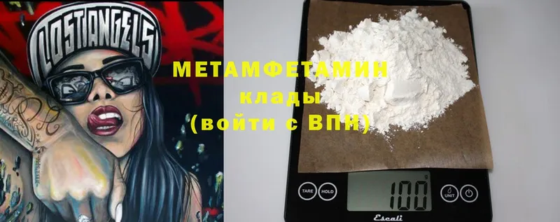 Магазин наркотиков Бежецк Амфетамин  Alpha PVP  Бошки Шишки  Меф мяу мяу  Cocaine 