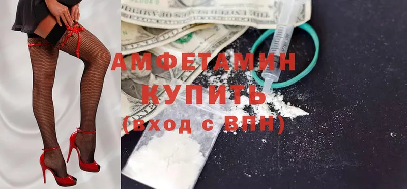 Amphetamine 97%  Бежецк 