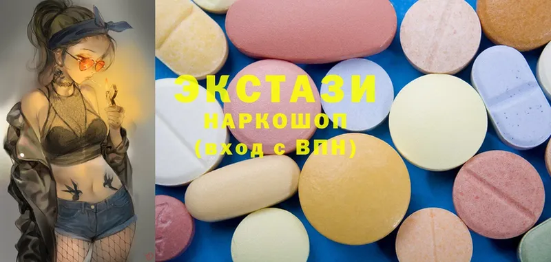 Экстази 300 mg  МЕГА ссылка  Бежецк 