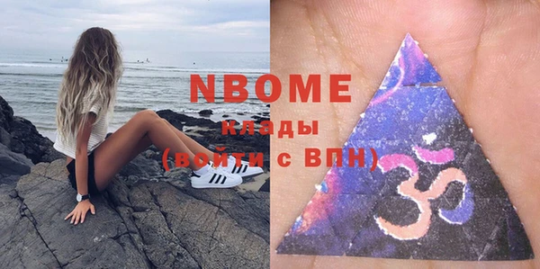 марки nbome Алзамай